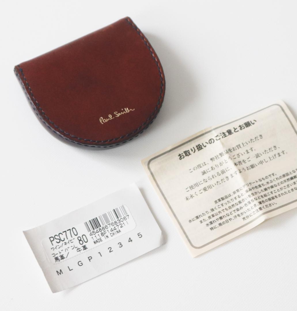 35,200円新品【ポールスミス】コードバン馬革 高級ケース 小銭入れ