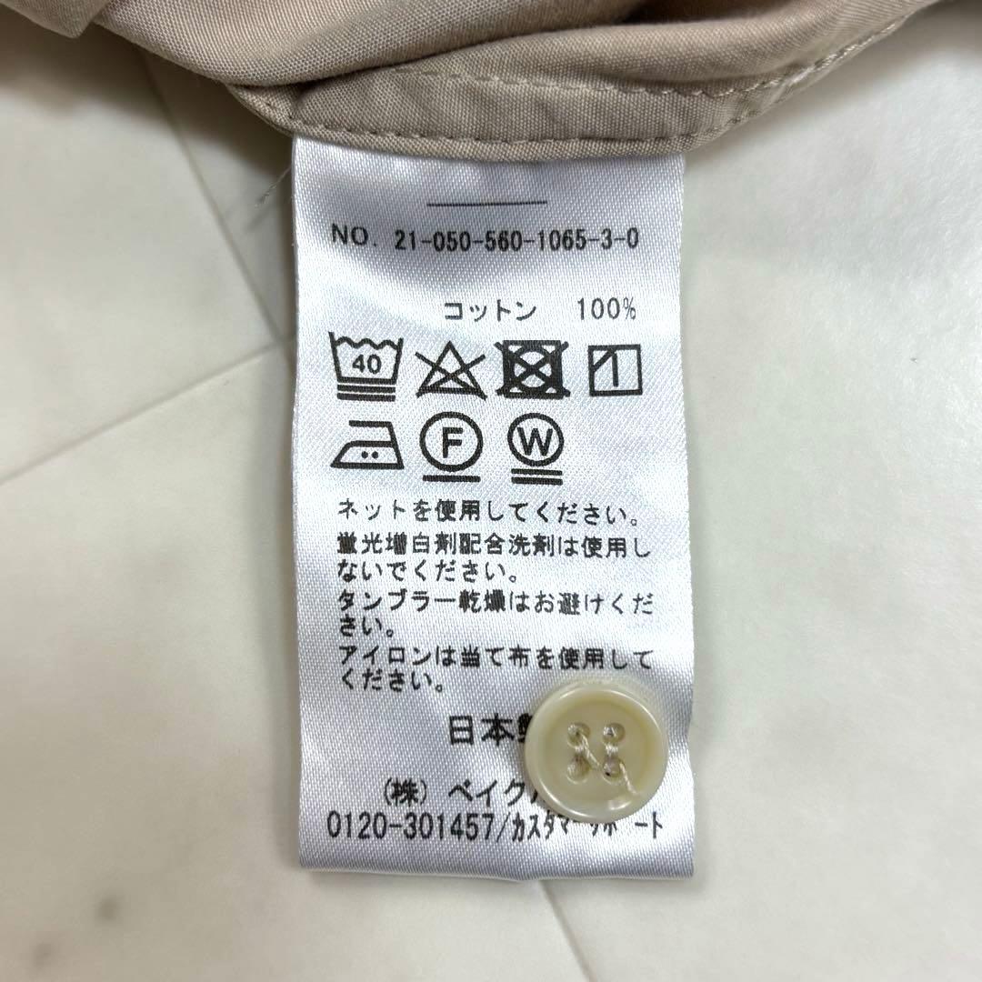 L'Appartement ドゥーズィエムクラス★BF SHIRTS ベージュ