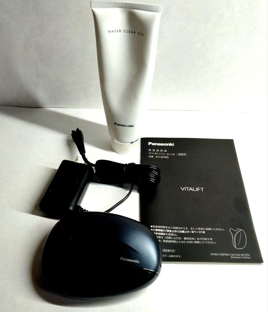 Panasonic VITALIFT 美顔器 ブラック