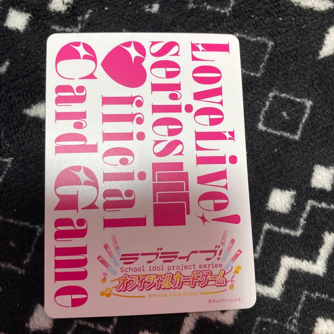 ラブライブカードゲーム　ラブカ LLE 虹ヶ咲4th