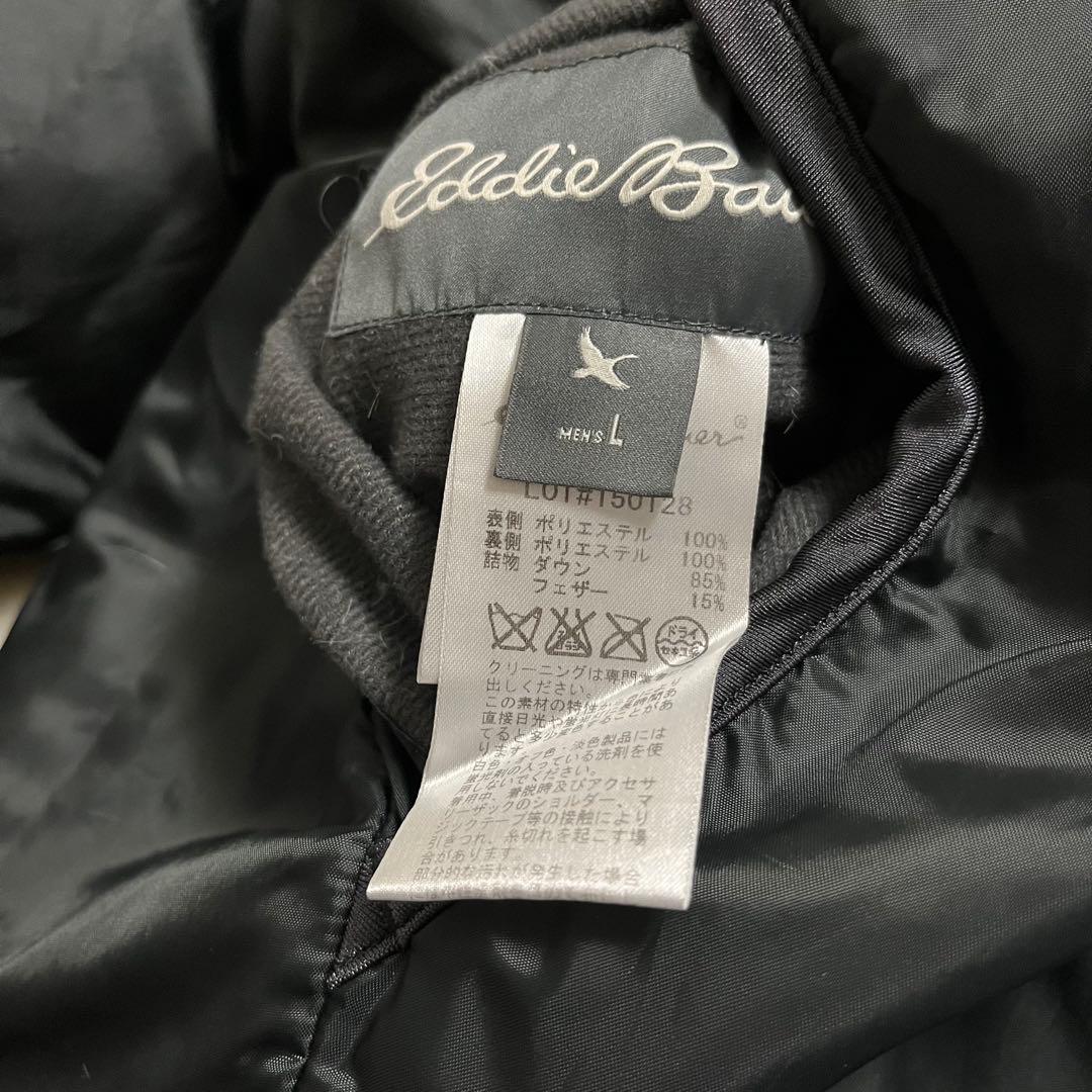 Eddie Bauer エディーバウアー リバーシブル 肉厚 ダウンジャケット