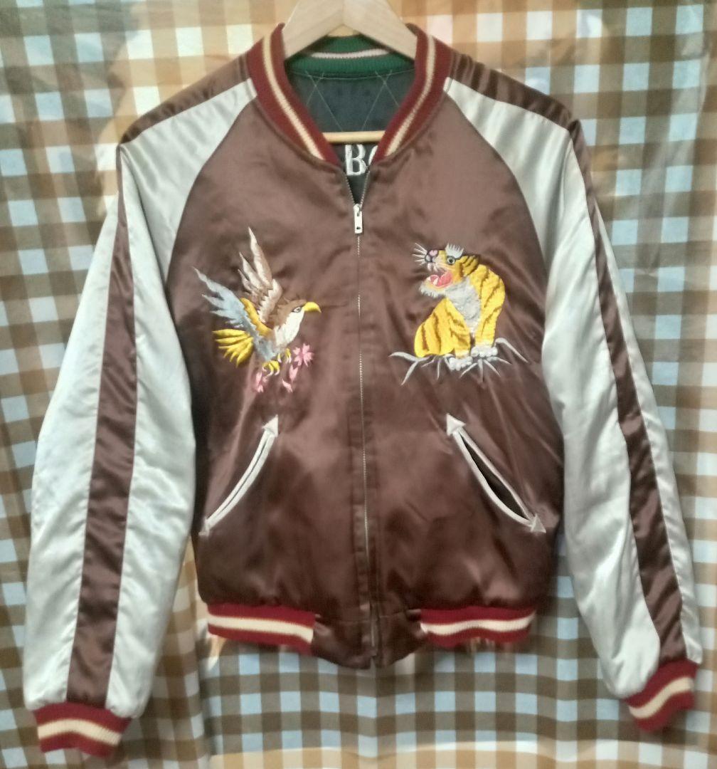 テーラー東洋 リバーシブル スカジャン キルティング Mサイズ