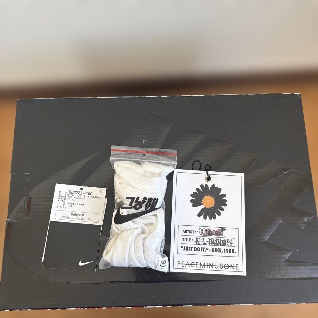 Nike Air Force 1 paranoise パラノイズ　スニーカー