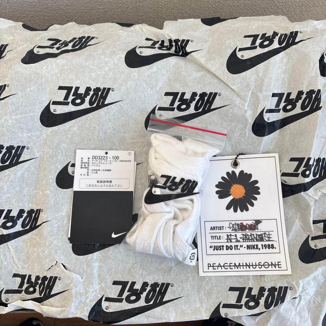 Nike Air Force 1 paranoise パラノイズ　スニーカー