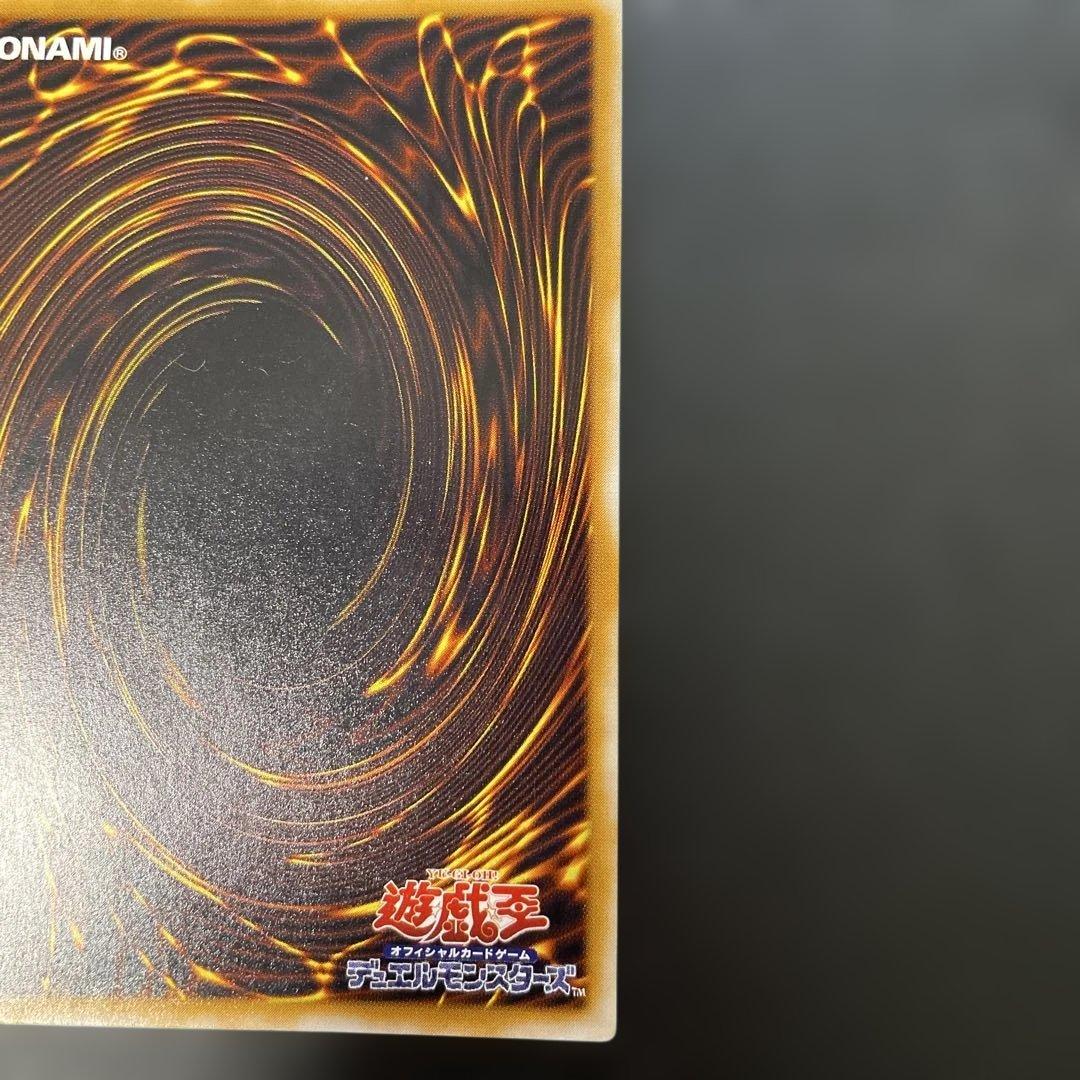 遊戯王2期　仮面獣マスクド・ヘルレイザー レリーフ　SM-00 2x