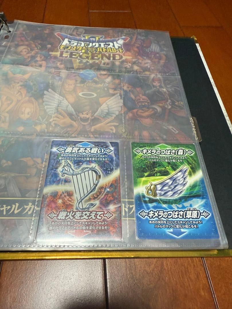 ドラゴンクエスト モンスターバトルロード　約550枚まとめ売り