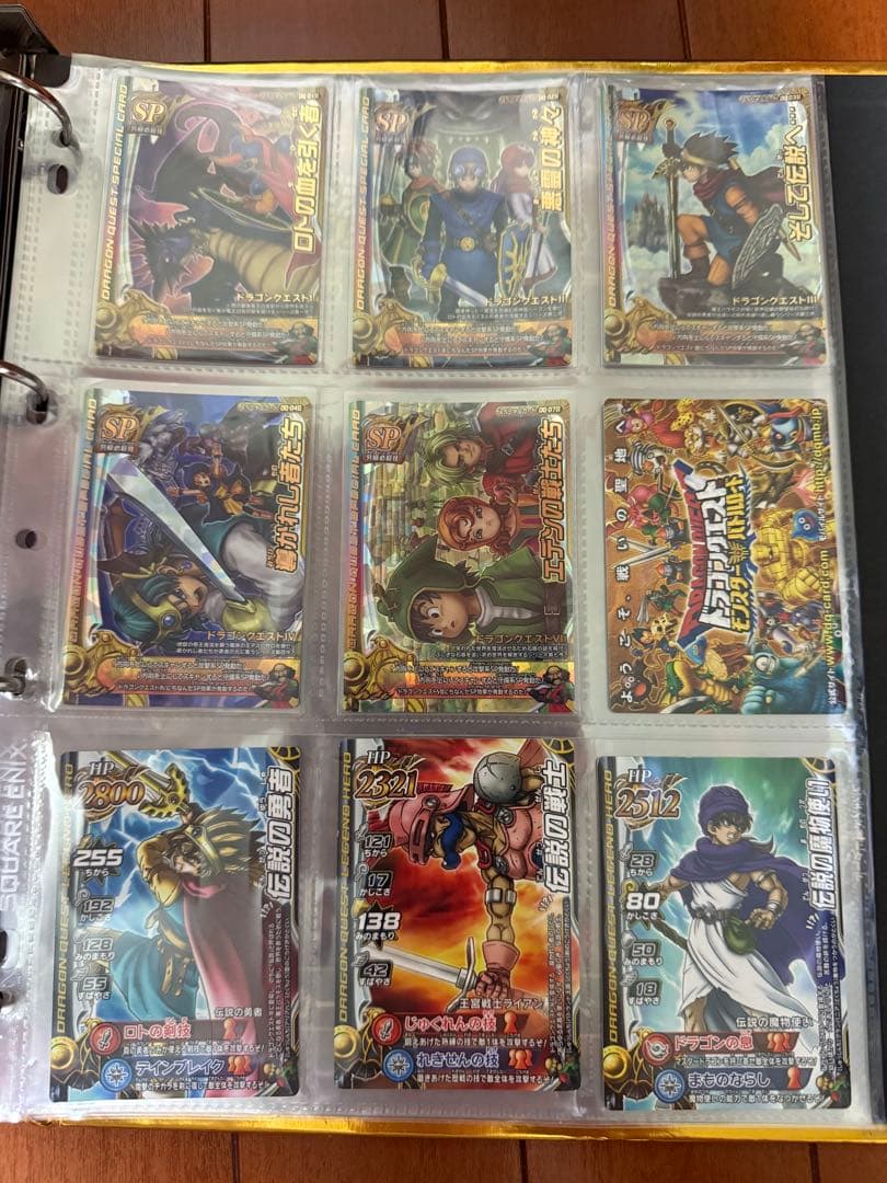 ドラゴンクエスト モンスターバトルロード　約550枚まとめ売り