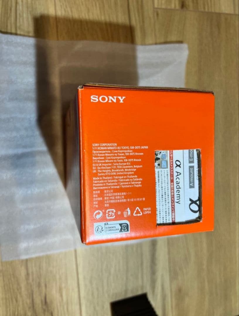 SONY FE 20-70mm F4 G ズームレンズ