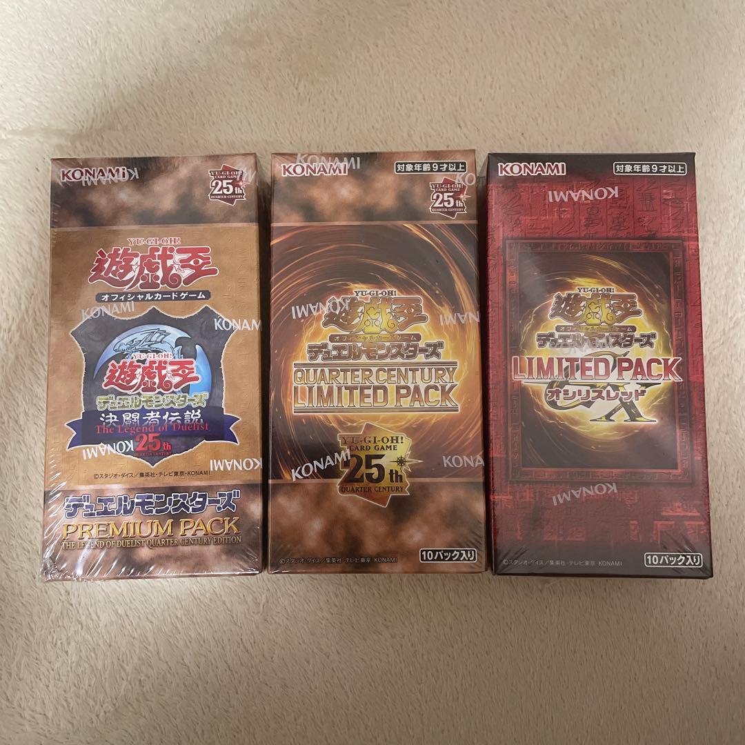 遊戯王OCG 特別パックセット 3種