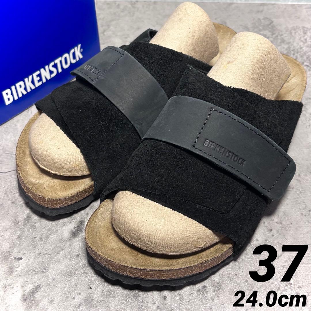 【岡田幸広！】ビルケンシュトック キョウト 37 黒 スエード レザー