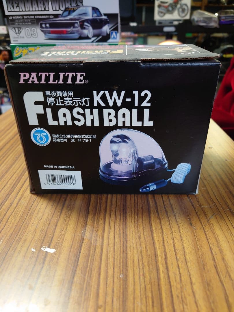 ムラ灯　紫灯　パトライト　旧車　当時物