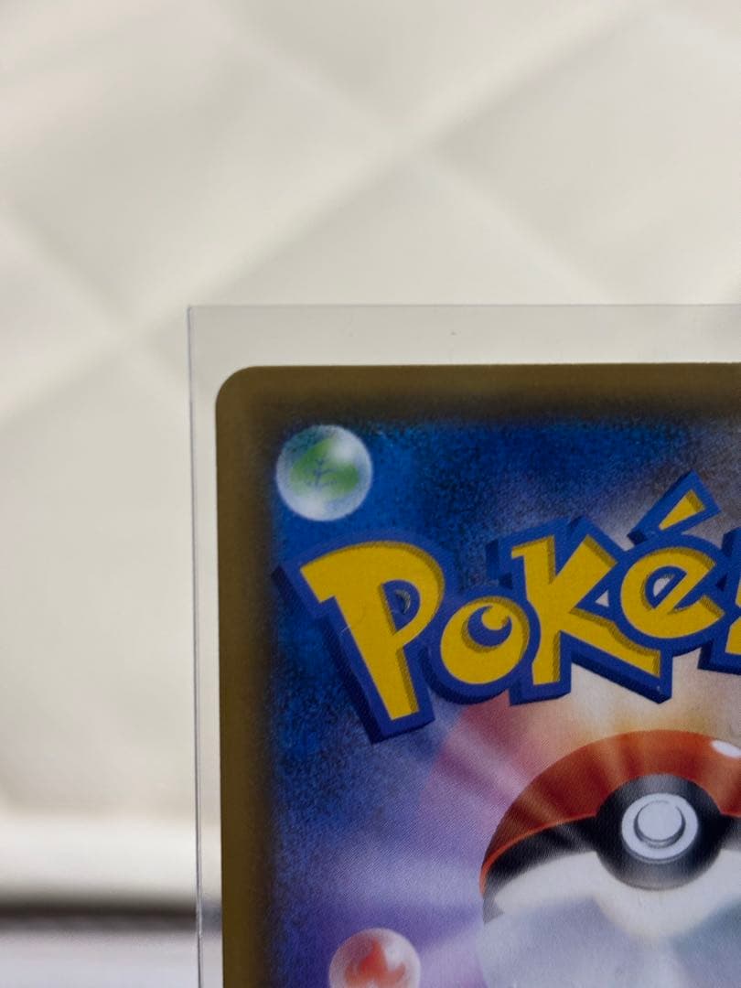 ゲンガー＆ミミッキュ GX