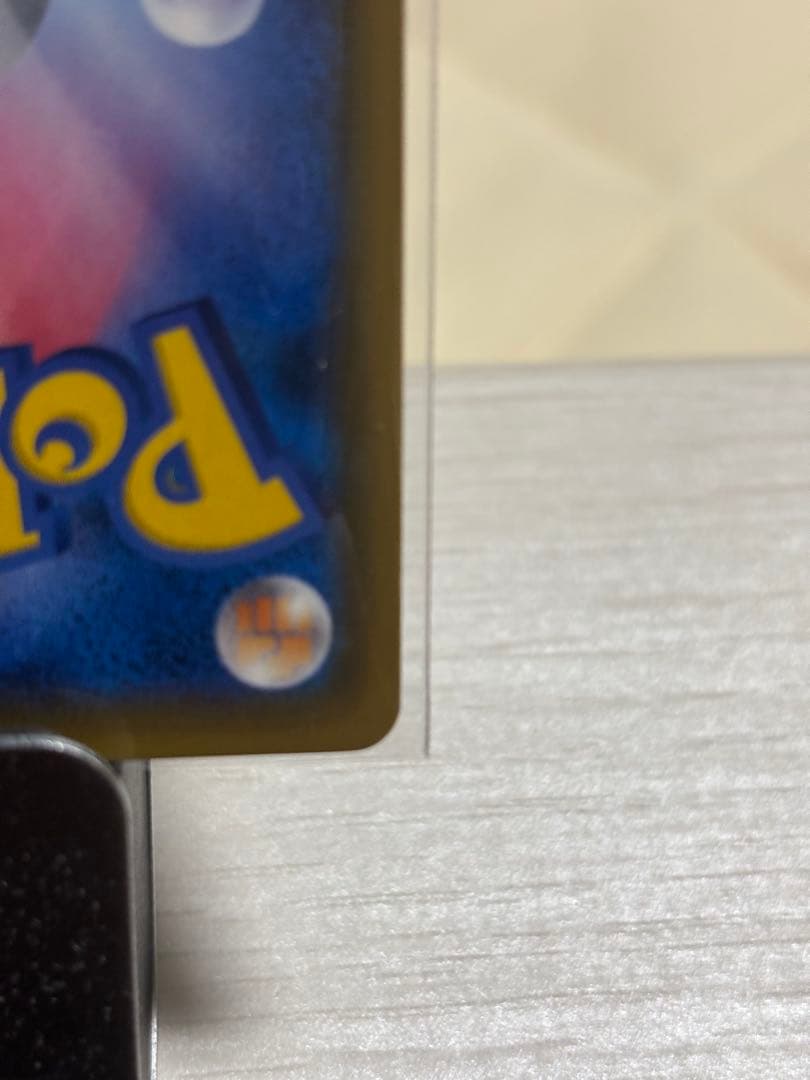 ゲンガー＆ミミッキュ GX