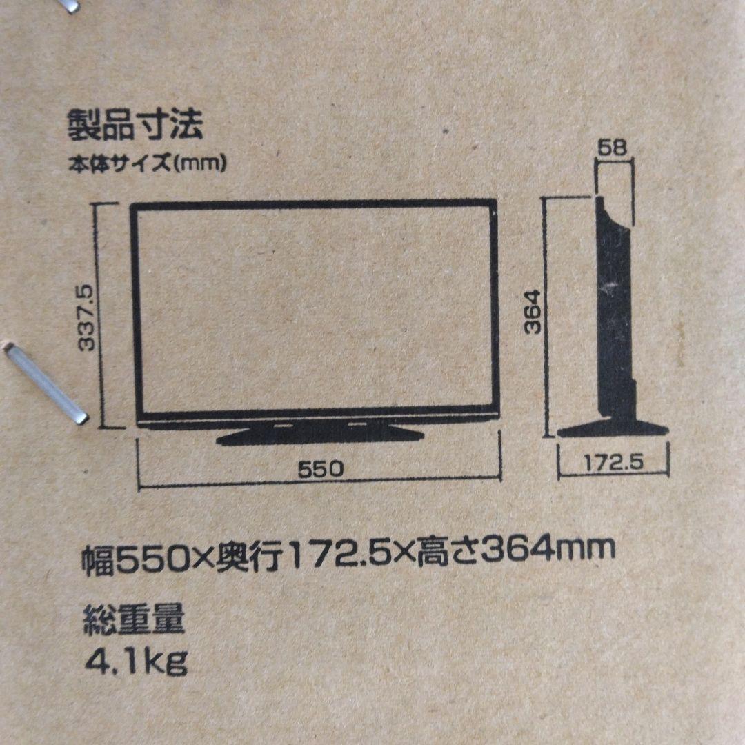 未開封、新品、未使用、日本製オリオン 24V 　RN-24DG10　TV