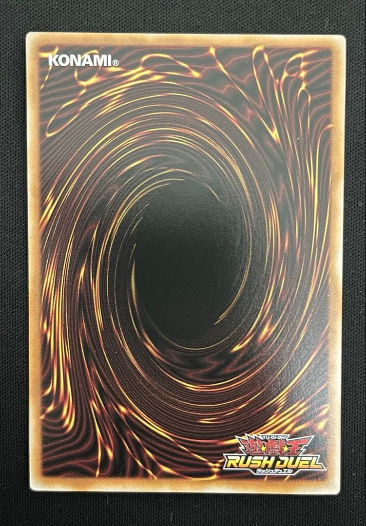 【最安値】清浄の蛇姫　オーバーラッシュレア　ラッシュデュエル