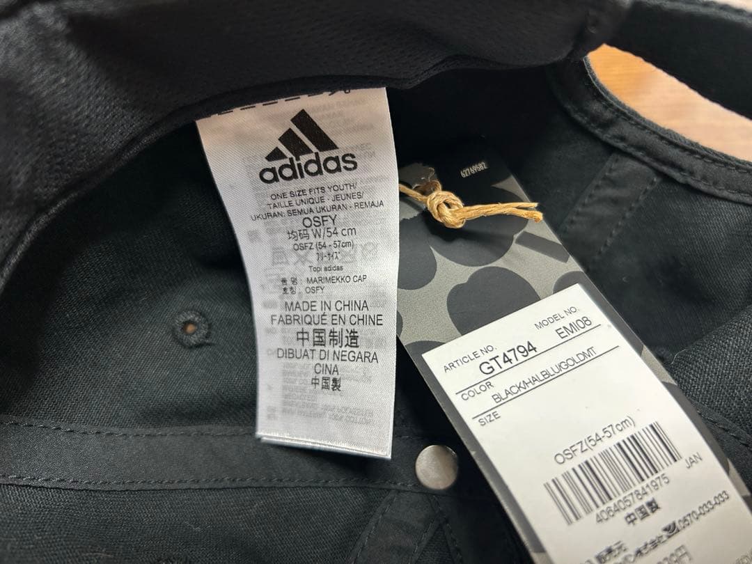 アディダス　マリメッコ　キャップ