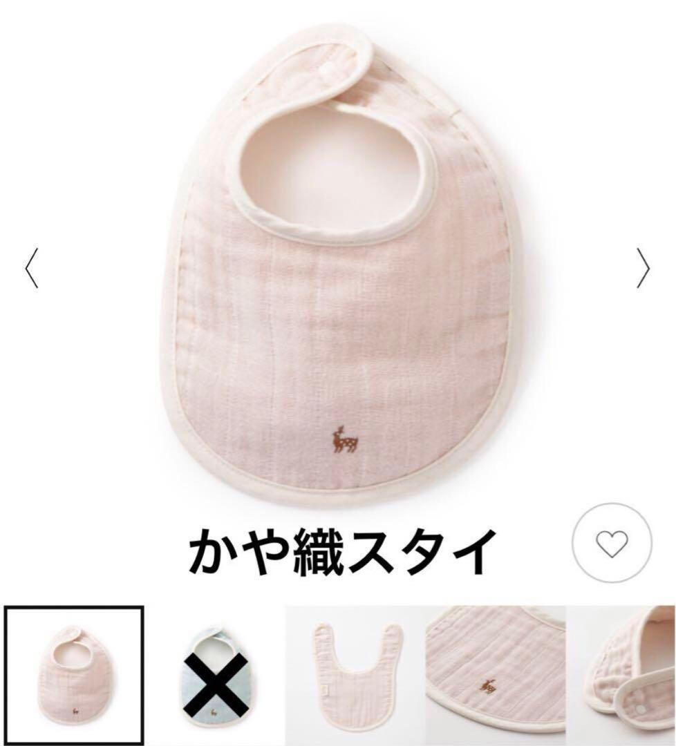 中川政七商店　ベビー用品　スタイ&枕＆ミトン＆靴下＆スプーン・フォーク＆おもちゃ