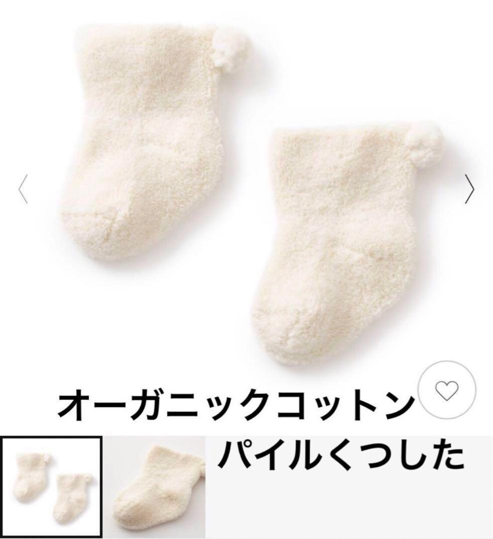 中川政七商店　ベビー用品　スタイ&枕＆ミトン＆靴下＆スプーン・フォーク＆おもちゃ