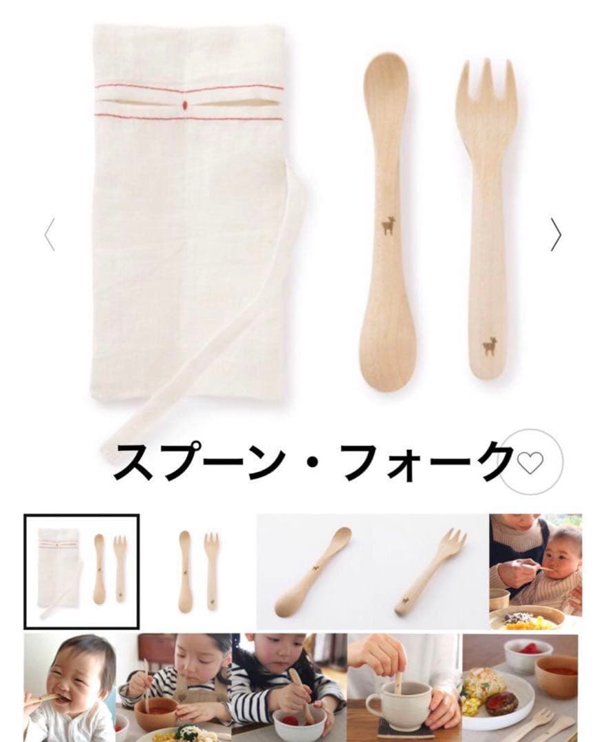 中川政七商店　ベビー用品　スタイ&枕＆ミトン＆靴下＆スプーン・フォーク＆おもちゃ