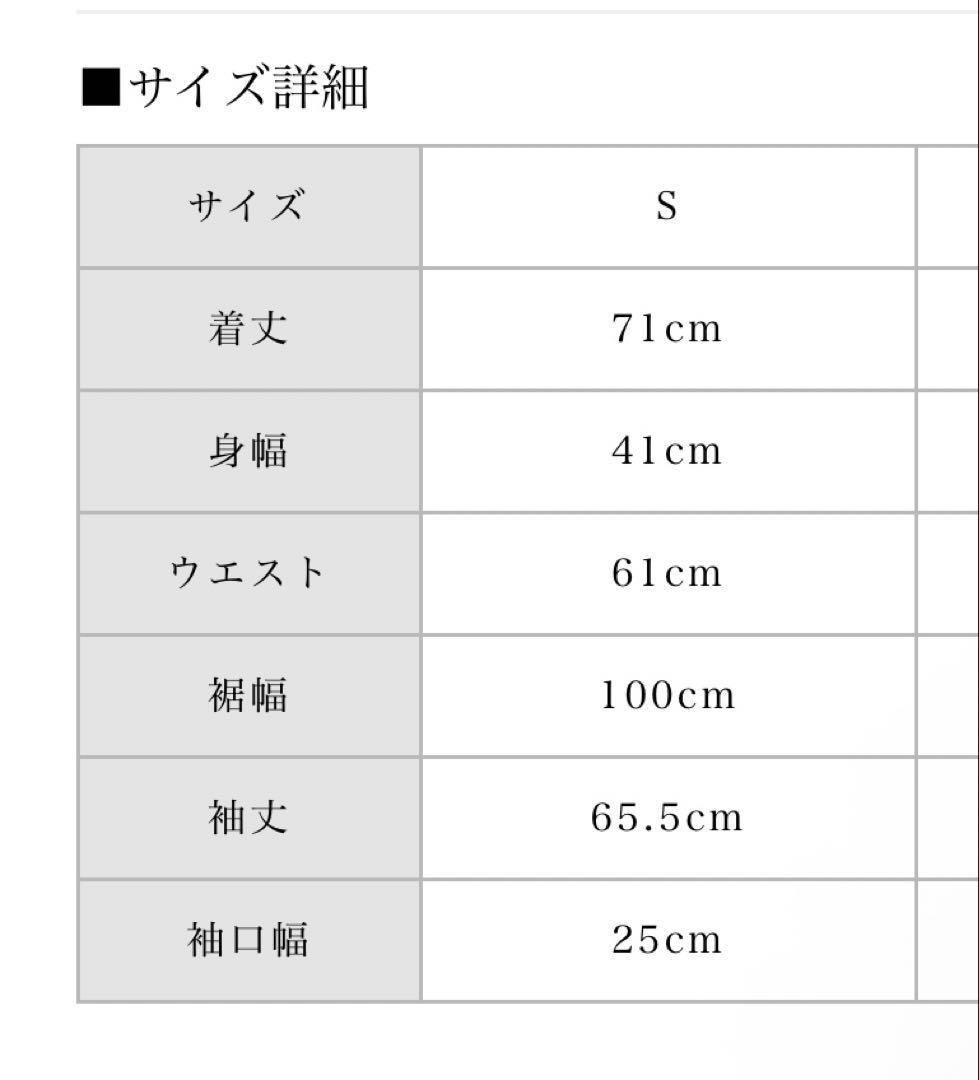 バブルス チェックレイヤードワンピースSブラック