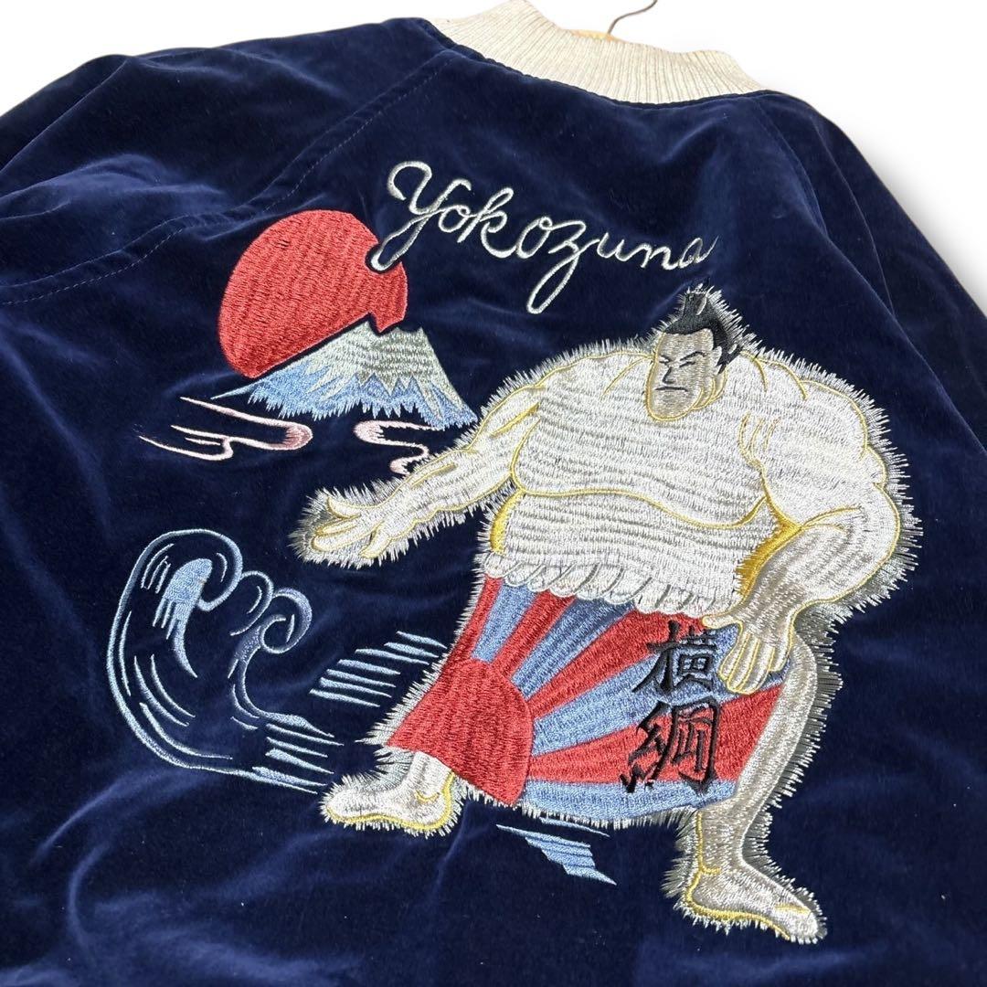 む*ン様 激レア SWITCH 別珍 力士 横綱 虎 龍 リバーシブル スカジャ