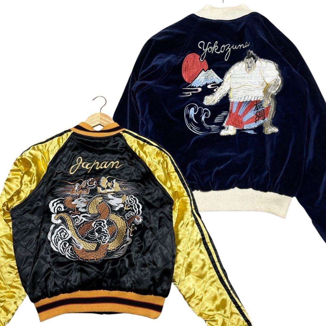 む*ン様 激レア SWITCH 別珍 力士 横綱 虎 龍 リバーシブル スカジャ