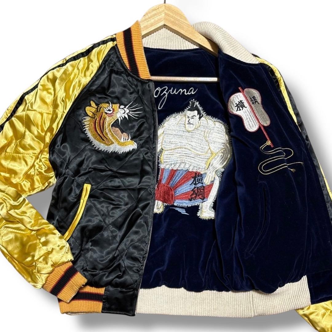 む*ン様 激レア SWITCH 別珍 力士 横綱 虎 龍 リバーシブル スカジャ