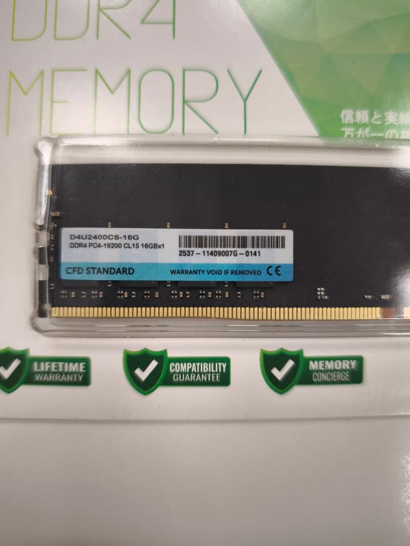 最安！ 新品未開封 16GB 1枚 CFD DDR4