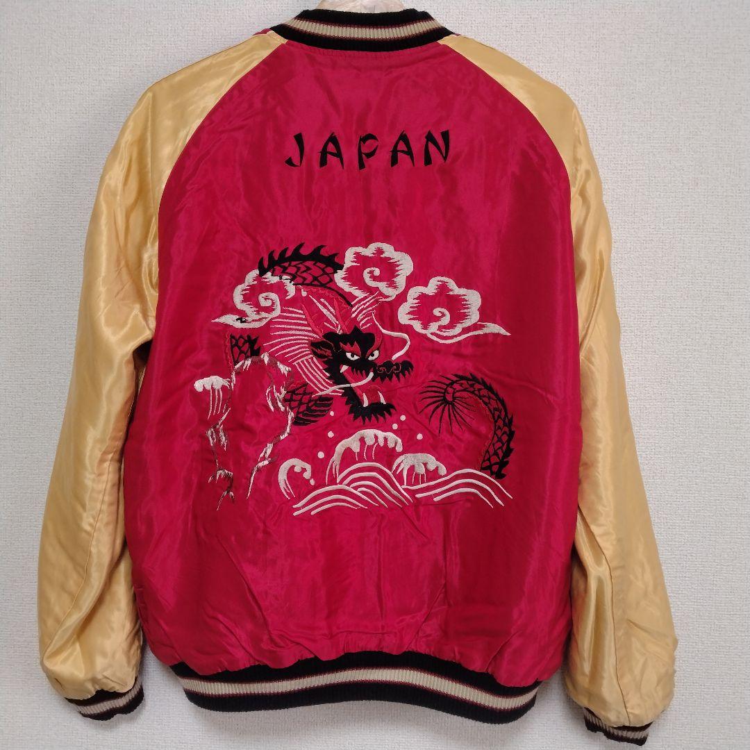 【テーラー東洋】 スカジャン