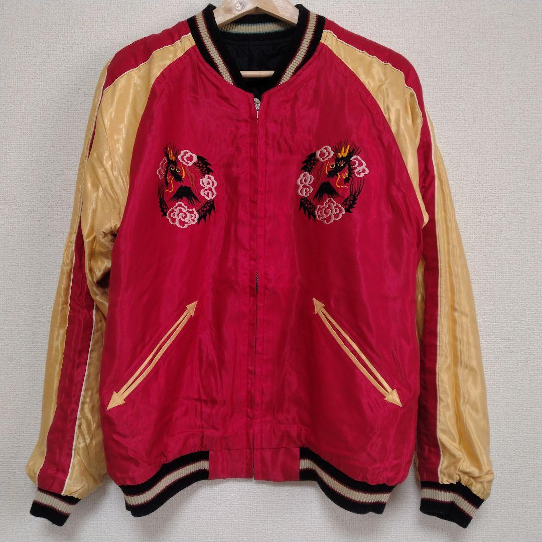 【テーラー東洋】 スカジャン