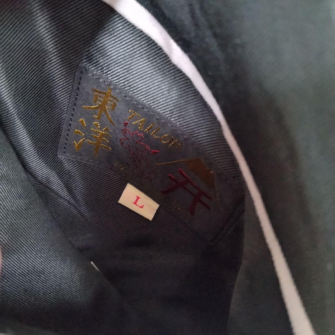 【テーラー東洋】 スカジャン