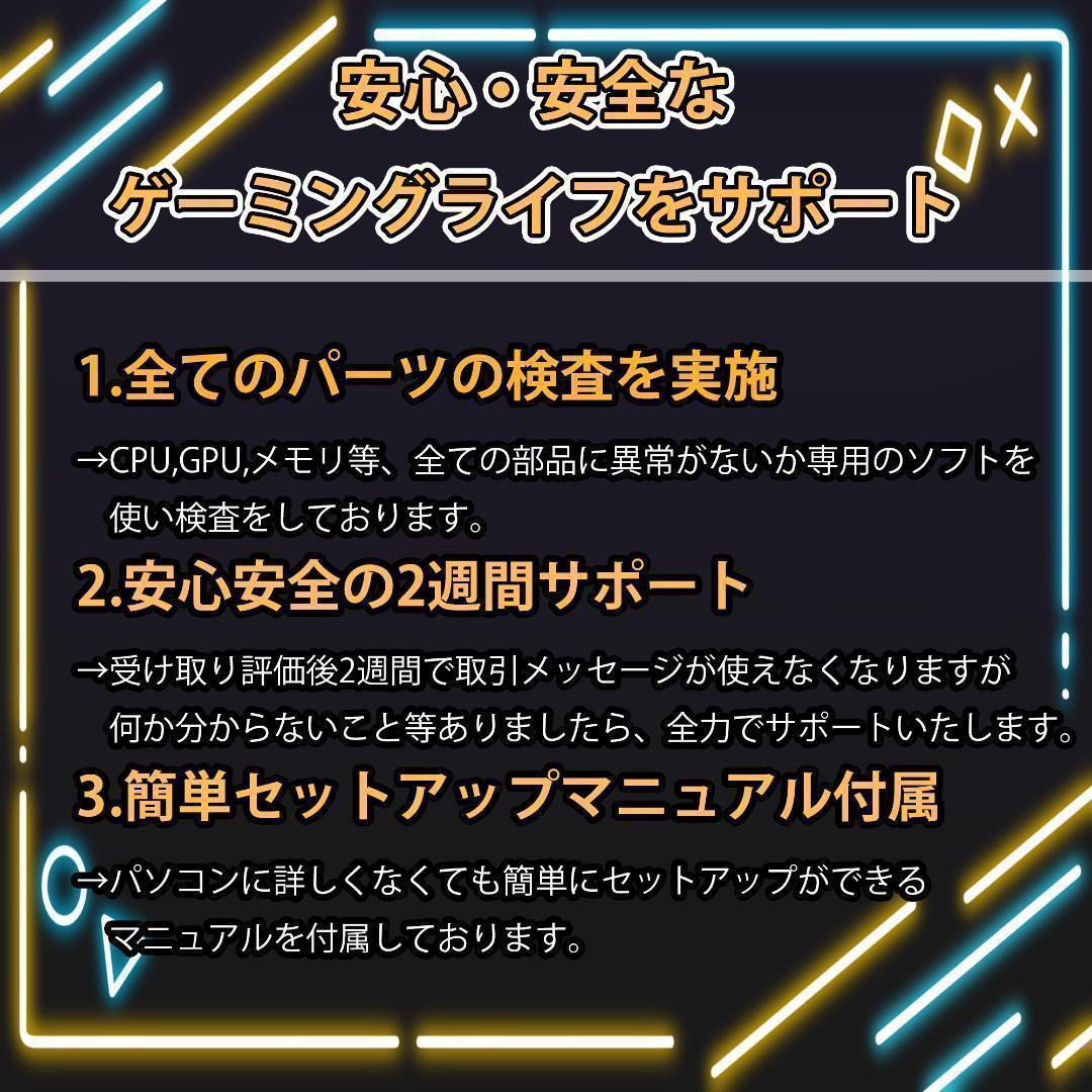 【TITANIUM】✨高性能✨白い光る✨ゲーミングPC✨RTX3080 2