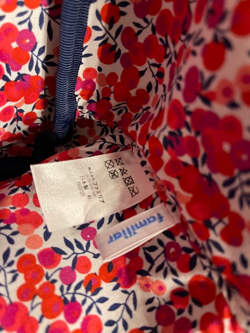 ファミリア　カスタマイズ　バニティーケース