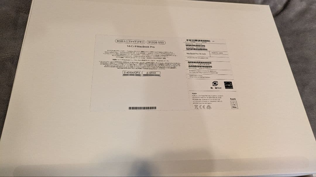 MacBook Pro M3/512GB/8GB スペースグレイ 値下げ不可！