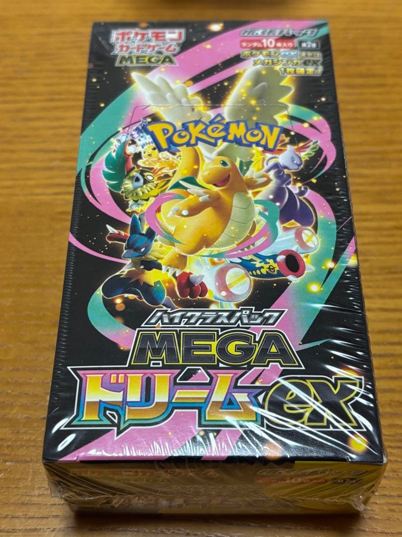 く*に様 ポケモンカード MEGAドリームEX ボックス シュリンク付