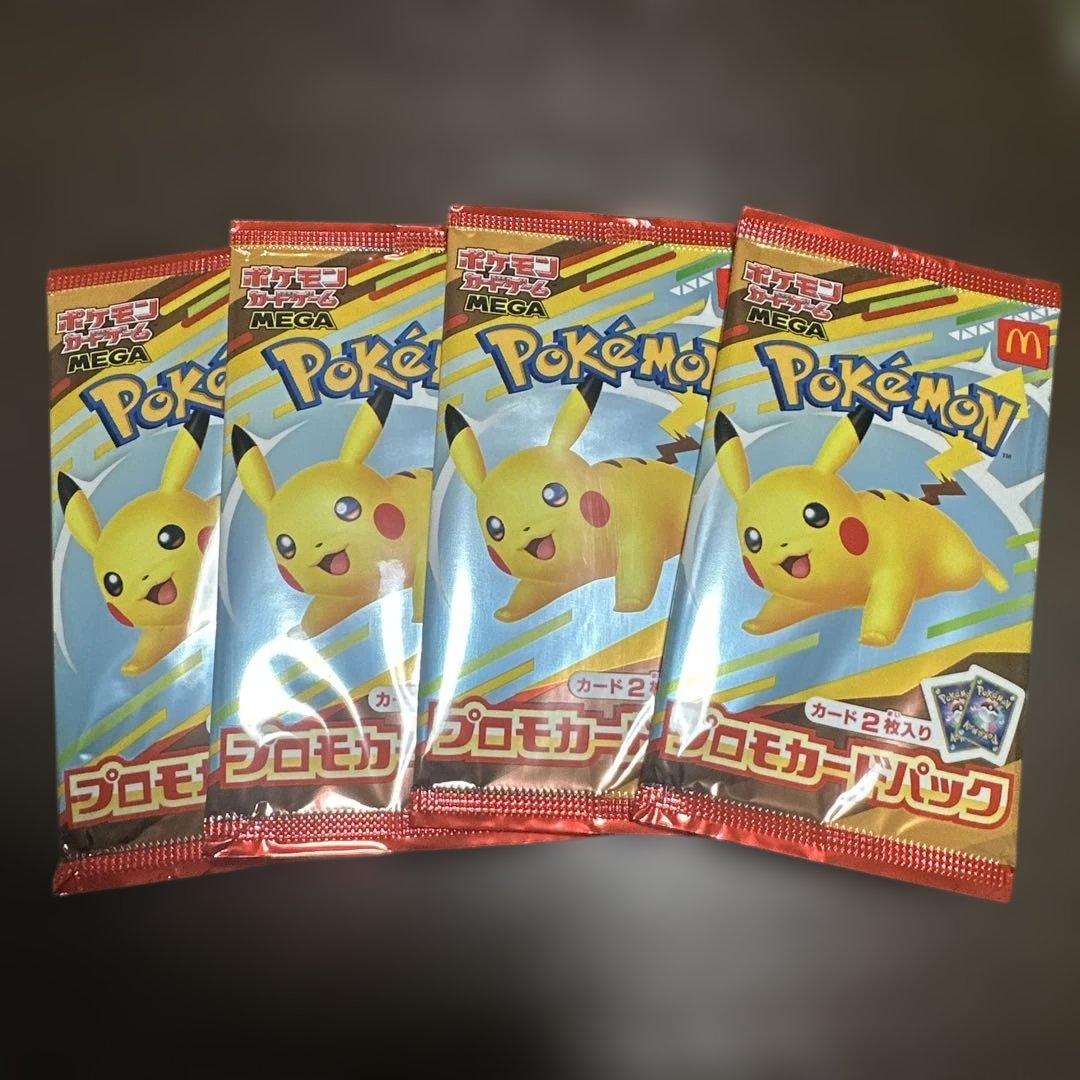 ポケモンカードゲームMEGA マクドナルド