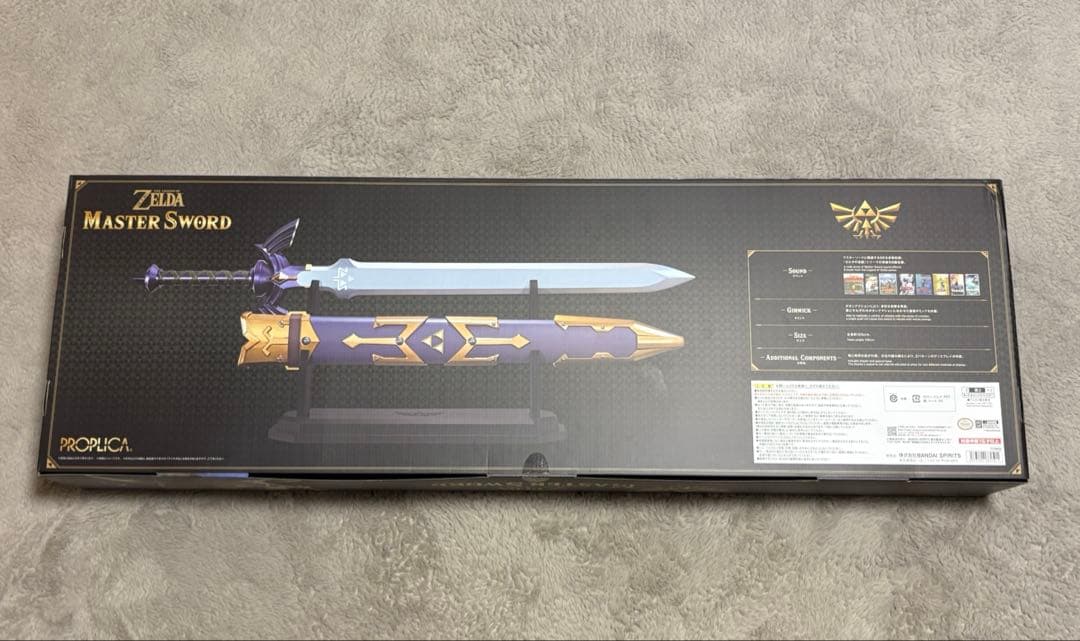 PROPUCA マスターソード