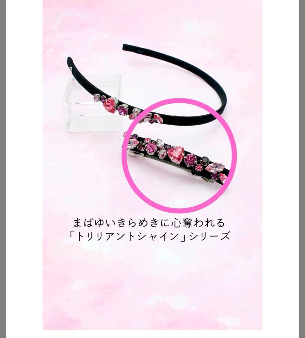 新品　コンプレックスビズ　バレッタ　クリップ　シュシュ