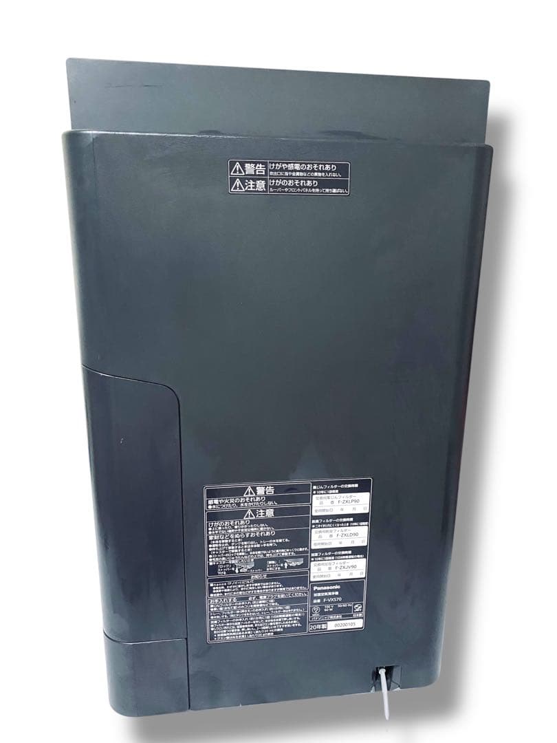 動作品 美品 パナソニック 加湿 空気清浄 F-VXS70 冬 花粉 乾燥 白