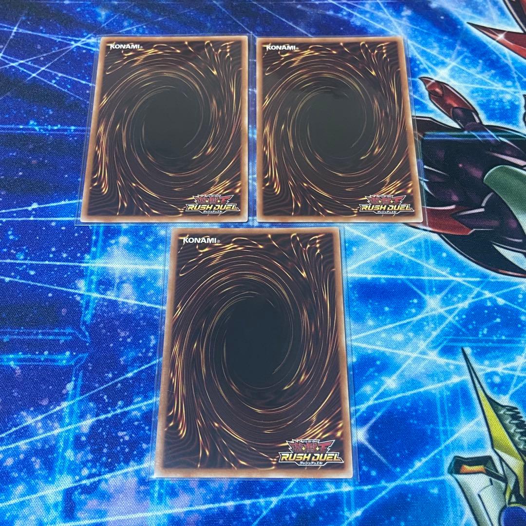 ラッシュデュエル　救惺望御　オーバーラッシュ　3枚