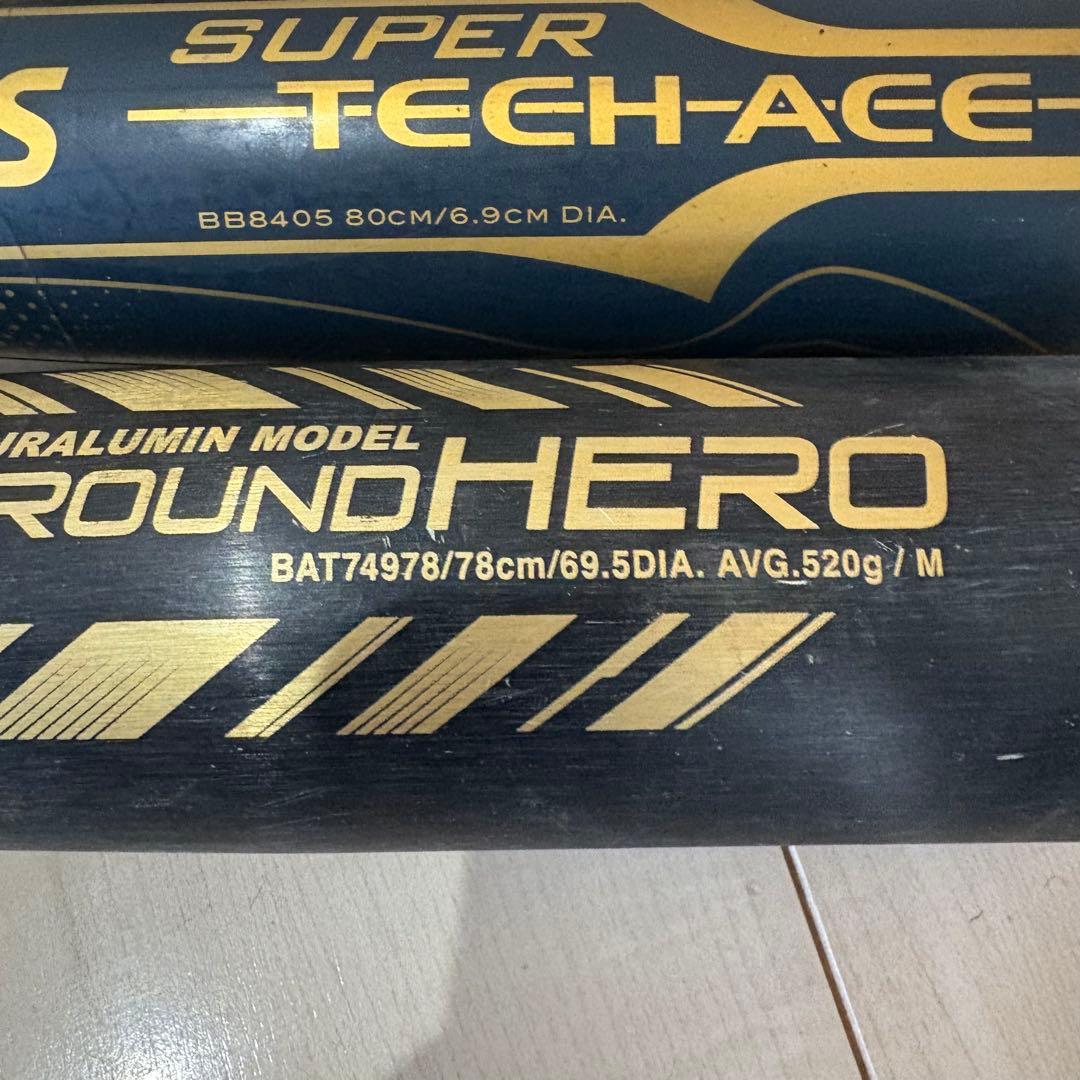 asics 少年軟式バットSUPER TECH ACE GROUNDHERO