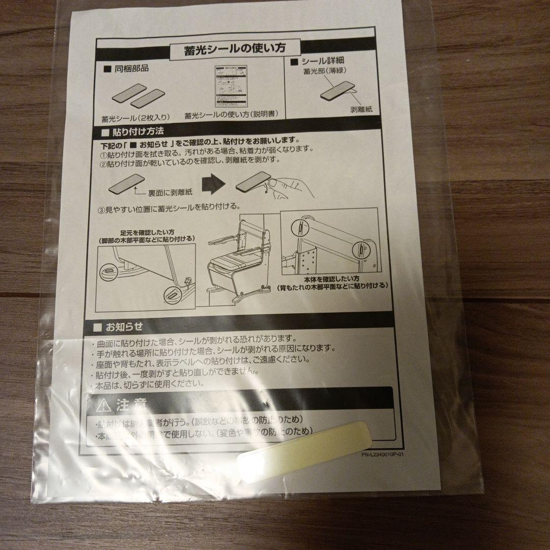 ☆美品☆Panasonic 家具調脱臭・温便座 PN-L23418MB ブラウン