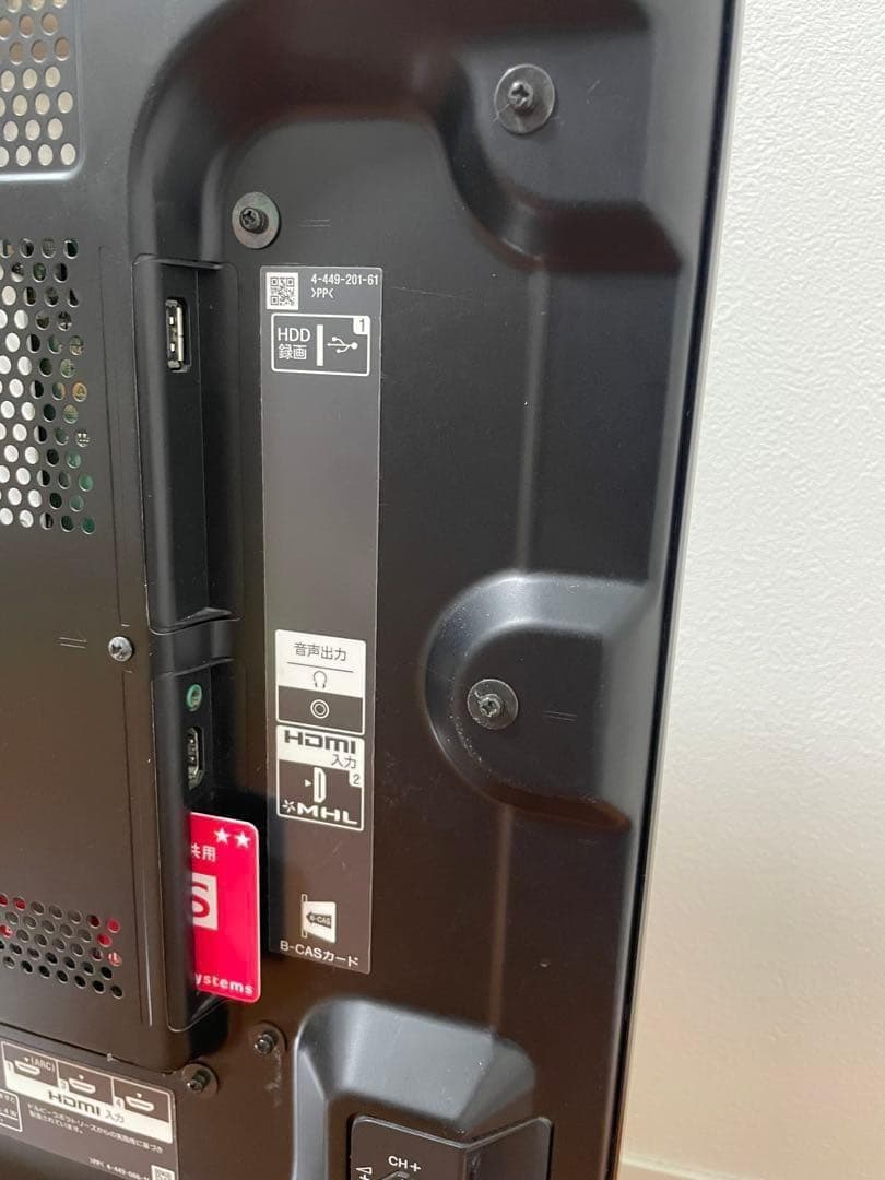 ソニー 40V型 液晶 テレビ ブラビア KDL-40W920Aフルハイビジョン