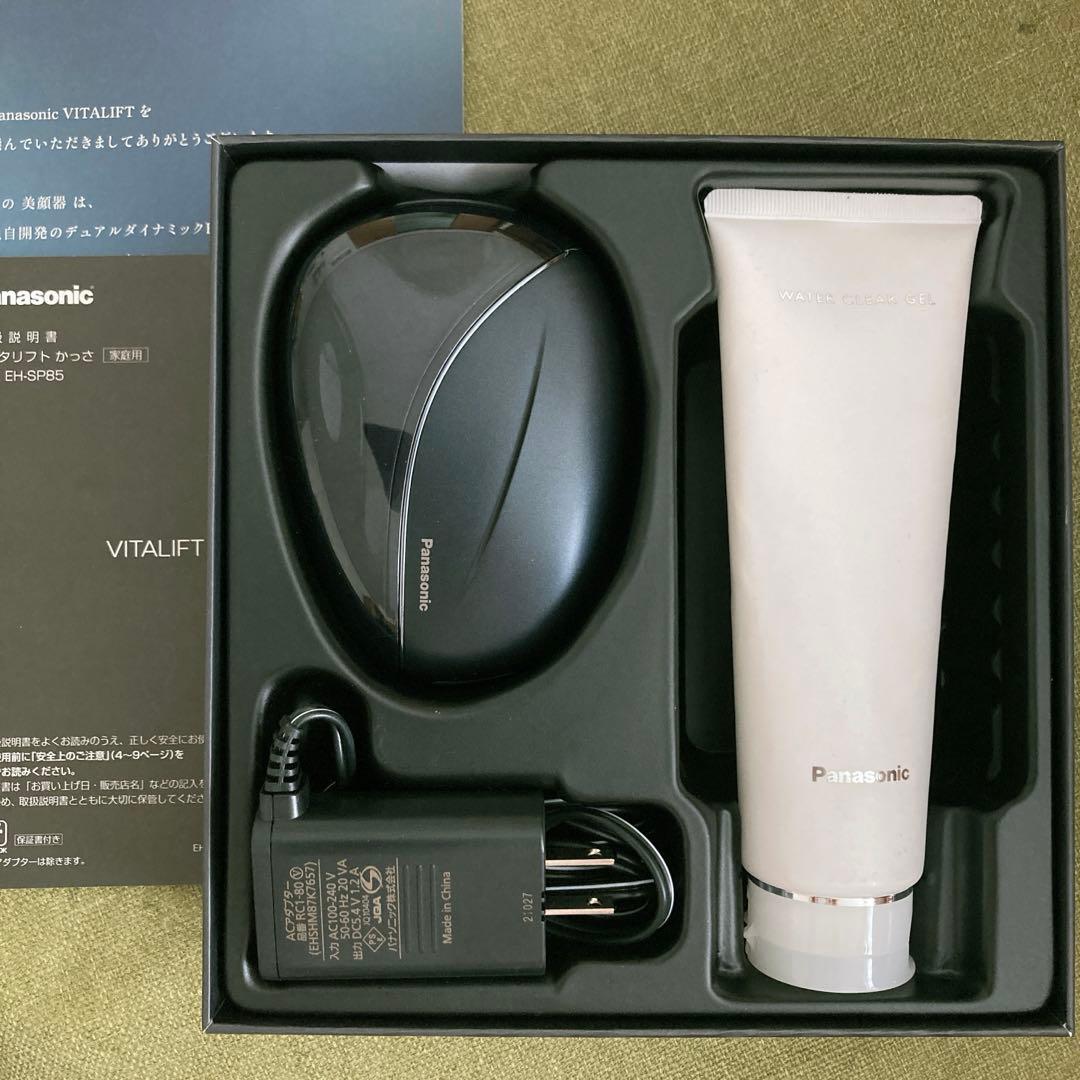 バイタリフト　かっさ　VITALIFT