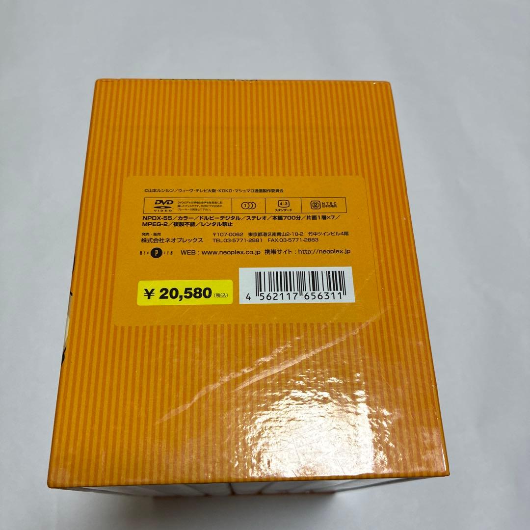 マシュマロ通信 Vol.7～13BOX〈7枚組〉