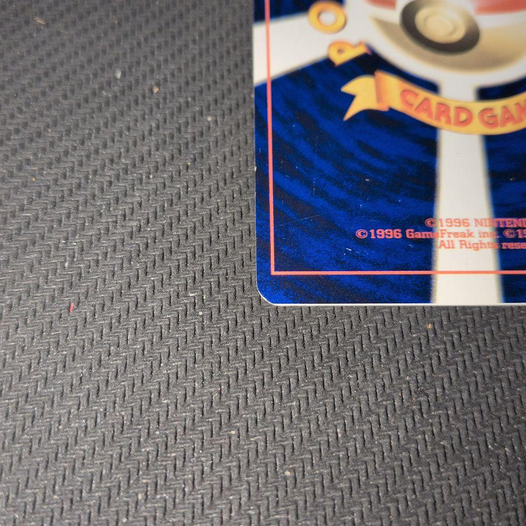 ひかるミュウマゼンタレスエラー「月刊コロコロコミック01年5月号」ポケモンカード