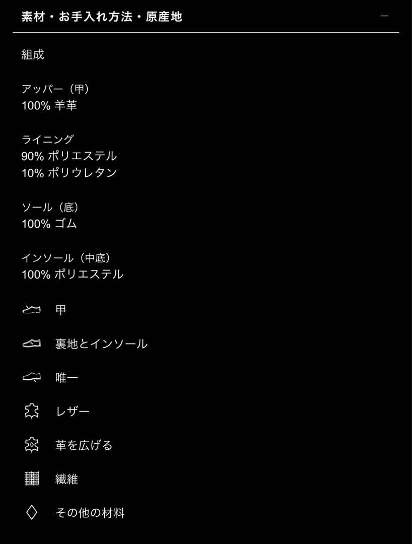 ダークブラウン レザー ロングブーツ　本革　Zara完売品