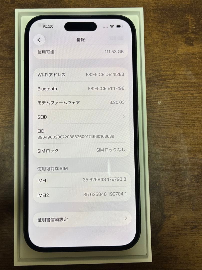 美品 Apple iPhone15 128GB ブラック 本体 SIMフリー