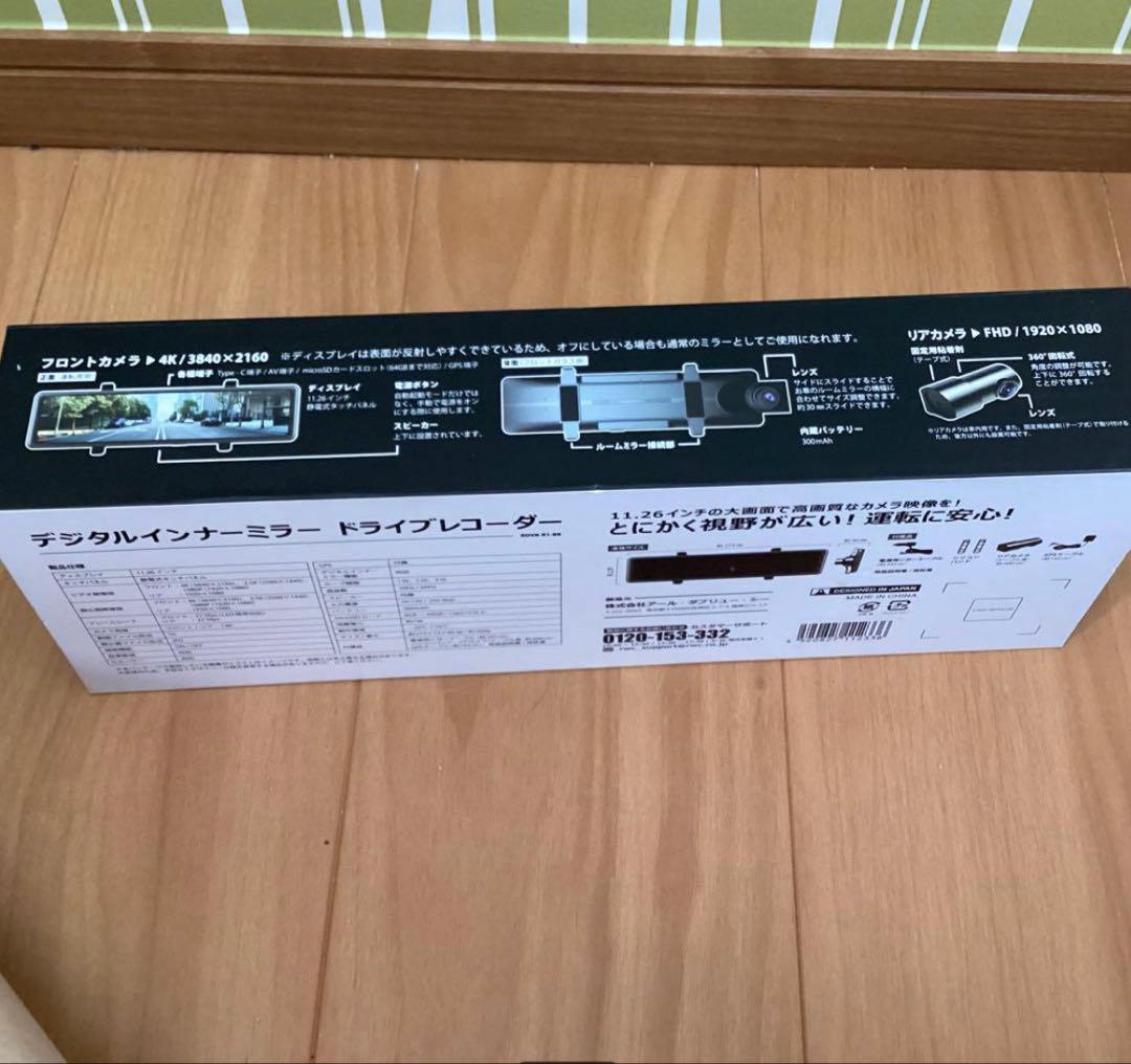 アールダブリューシー デジタルインナーミラー ドライブレコーダー
