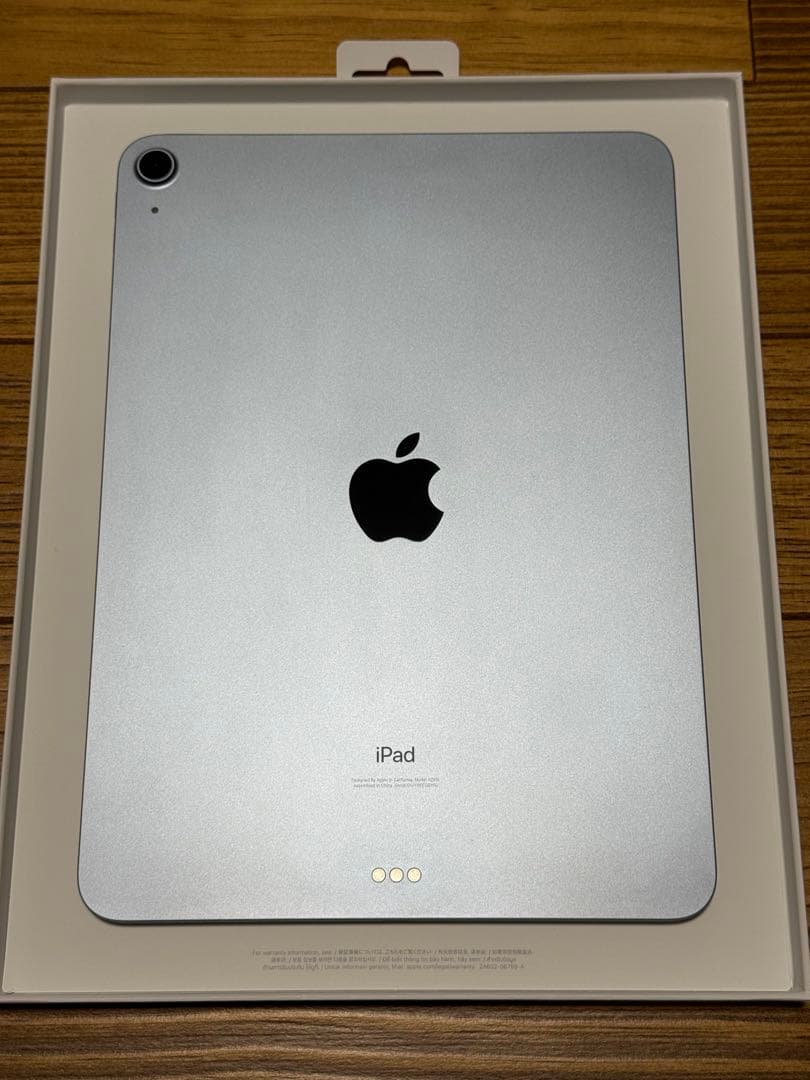 Apple iPad Air 4世代 64GB スカイブルー